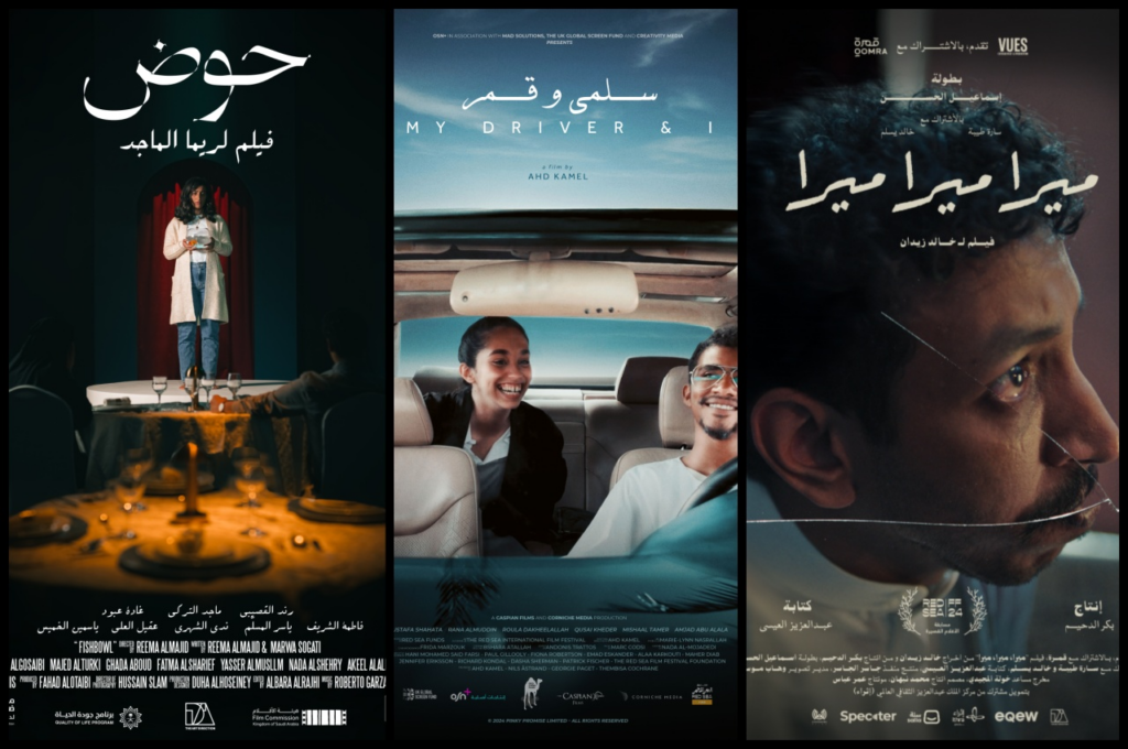 Saudi Film Nights